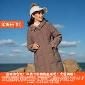 丽新折扣女装 羽绒服 冬白鸭绒加厚防风连帽简约长款 Y鹰2 系列