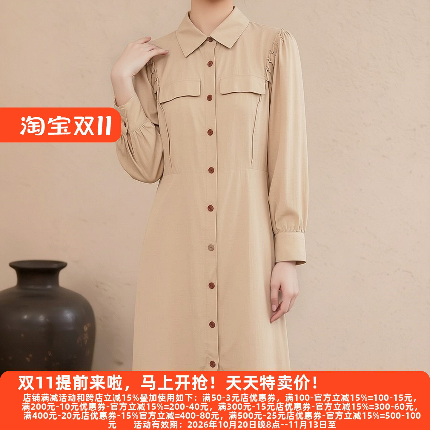 丽新折扣女装 P飘 系列25秋冬新款年轻都市女暗扣长袖舒适连衣裙