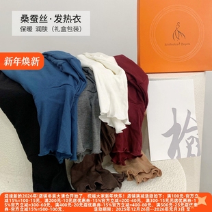 D丽新折扣 发热衣女秋冬加绒内搭螺纹打底衫女半高领木耳领堆堆领