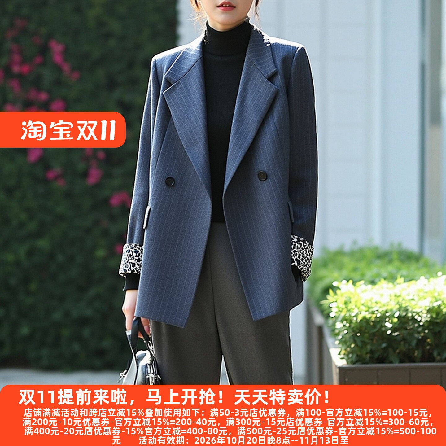 系列25秋冬新款年轻都市女性西装