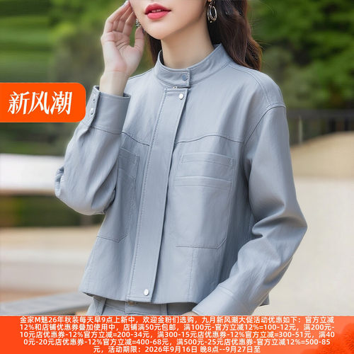 M魅系列高端女装皮衣春装