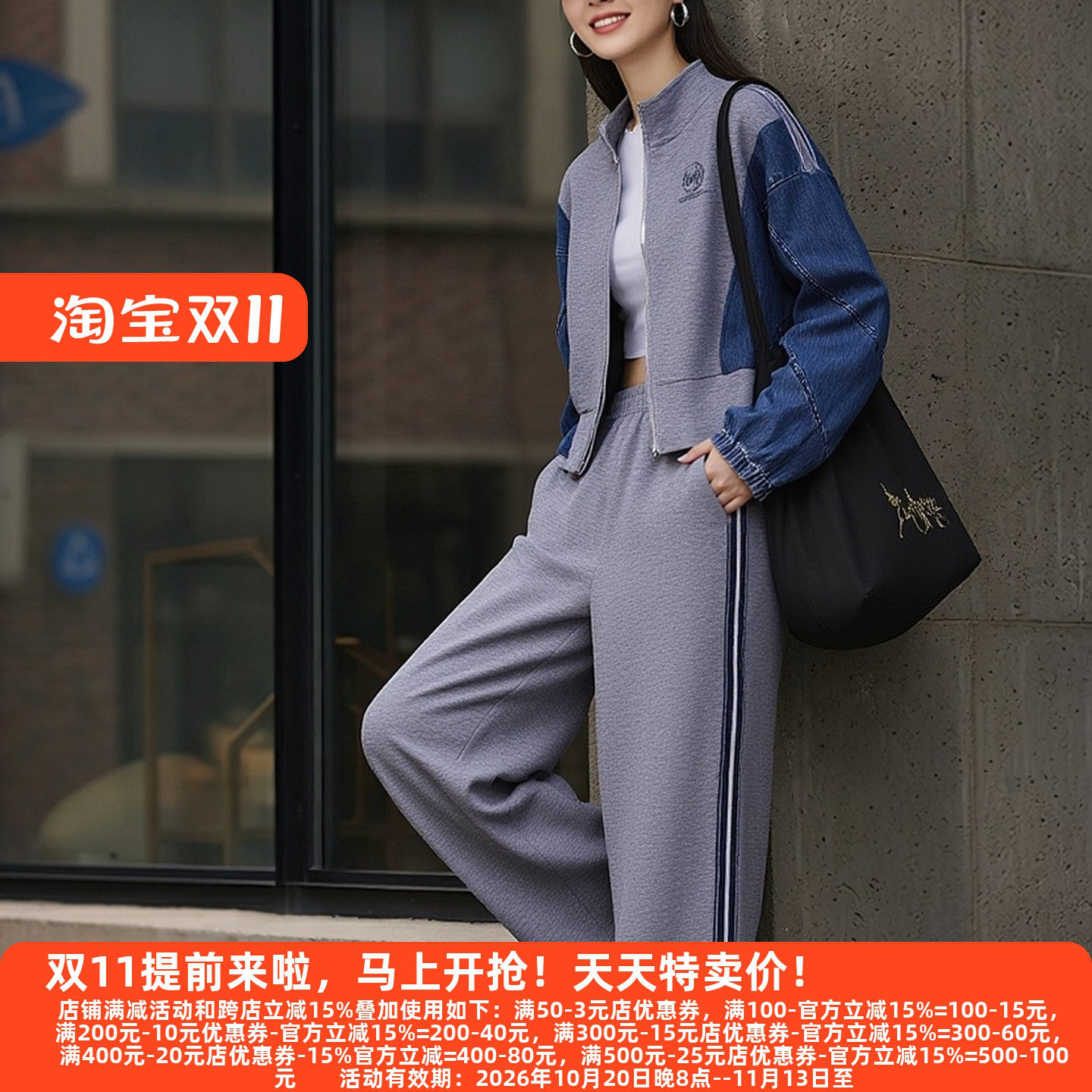 M魅系列高端女装外套春季烫钻