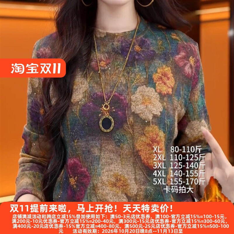 百搭打底衫女秋冬保暖长袖t恤