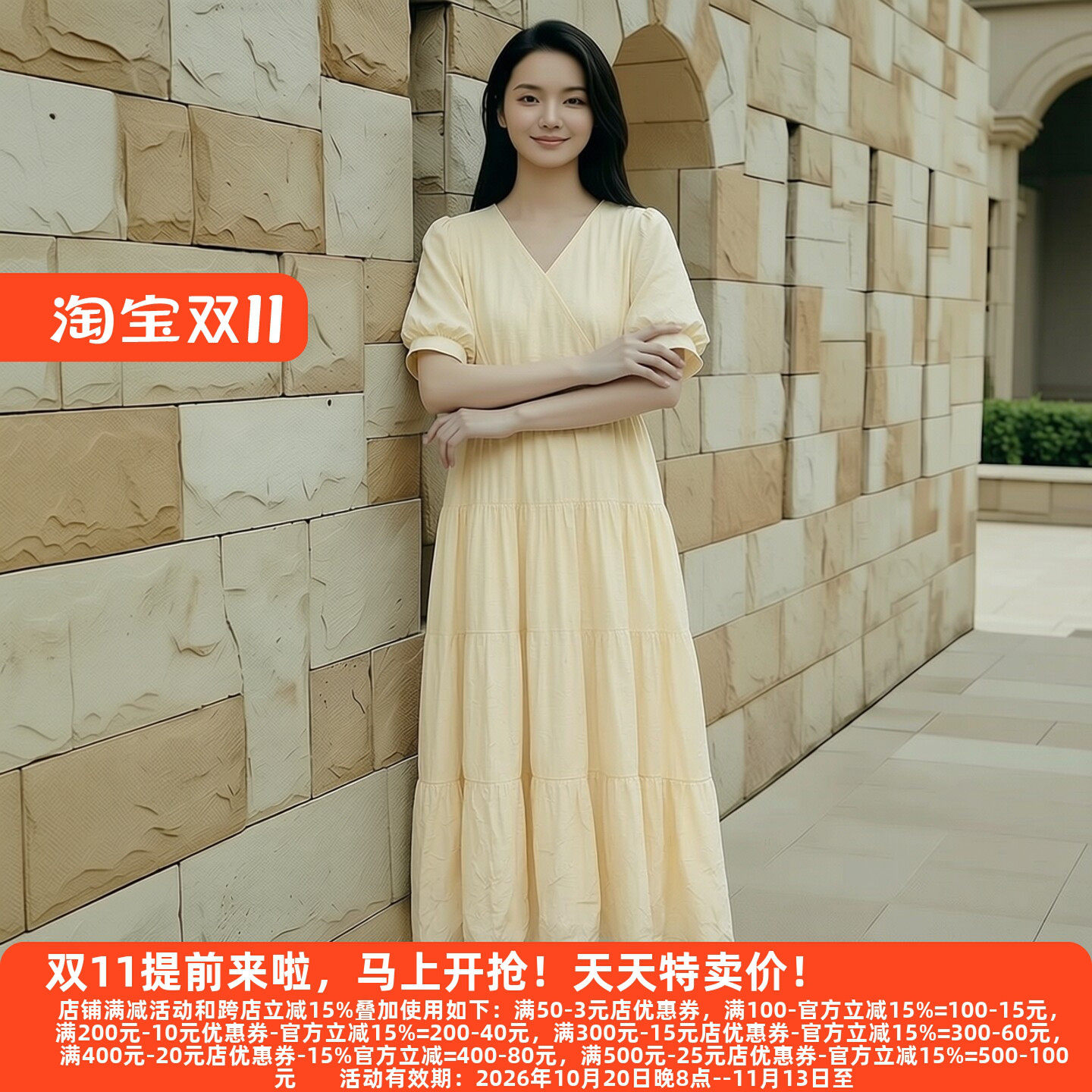 朵Y系列26夏优雅甜美连衣裙