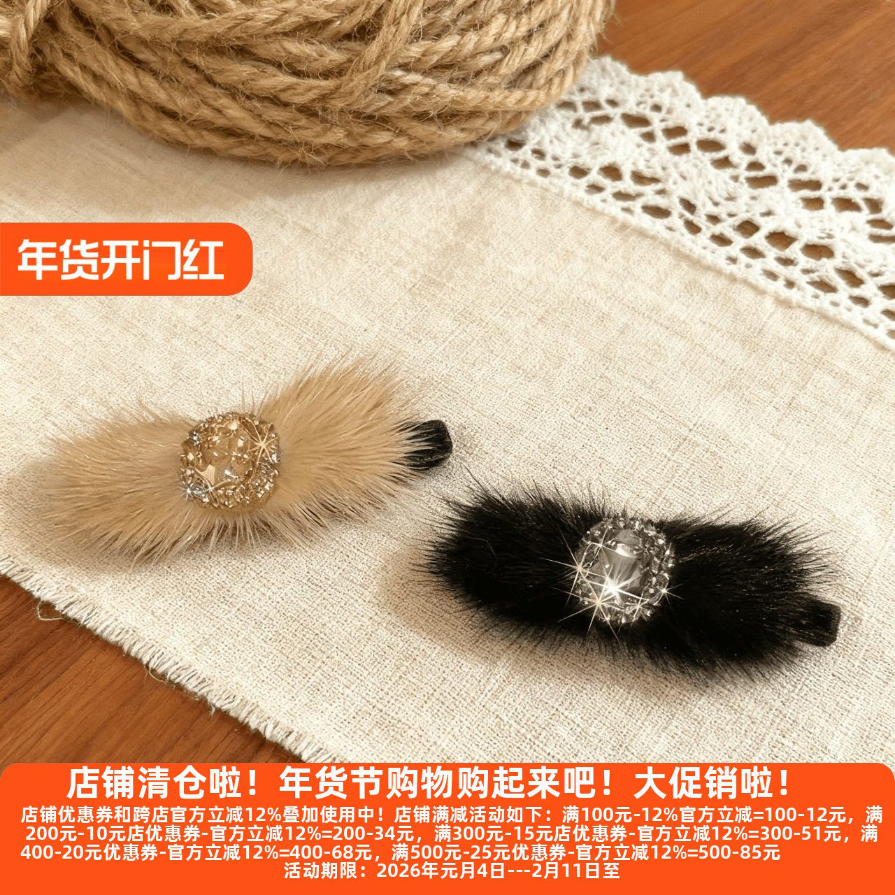 D丽新折扣 可爱小抓夹毛毛绒小号刘海夹子头饰公主头发夹侧边夹,饰品/流行首饰/时尚饰品新,民族风发饰,淘宝优惠券,粉丝福利购,淘宝优惠卷