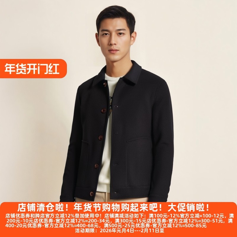 丽新折扣 Y易2 系列 秋冬男士羊毛呢大衣双面呢单排扣短款外套男,男装,毛呢大衣,淘宝优惠券,粉丝福利购,淘宝优惠卷