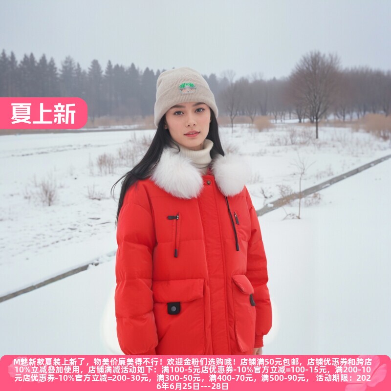 折扣女装系列冬真毛领羽绒服