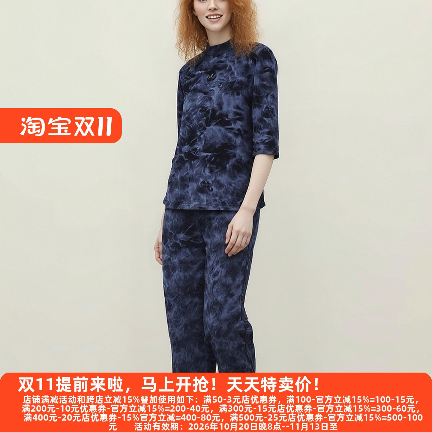 M魅系列高端女装长袖T恤