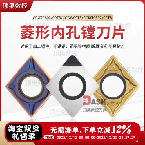 PCD铝用钢件不锈钢断销