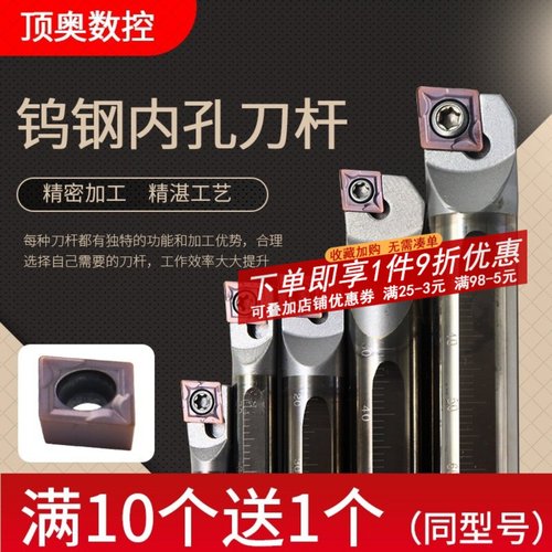 抗震钨钢车刀杆内孔车刀杆