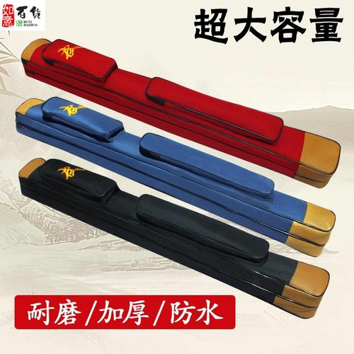 太极剑套可背加厚牛津布剑包单双层刀剑袋多功能防水武术刀包新款
