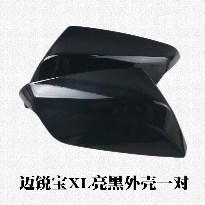 适配赛欧探界者科鲁兹科沃兹迈锐宝XL碳纤维纹路倒车镜外壳后视镜