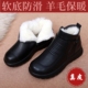 中老年棉鞋 软底 羊毛保暖棉靴防滑老人棉皮鞋 女真皮加绒妈妈鞋 冬季