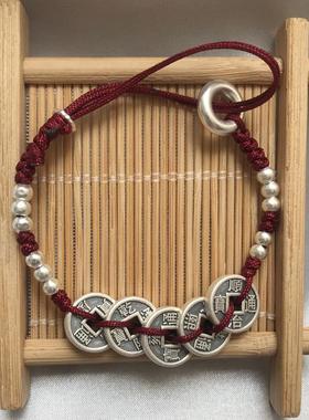 999纯银五帝钱币平安扣手链男女款2025蛇年本命年红绳编织手绳