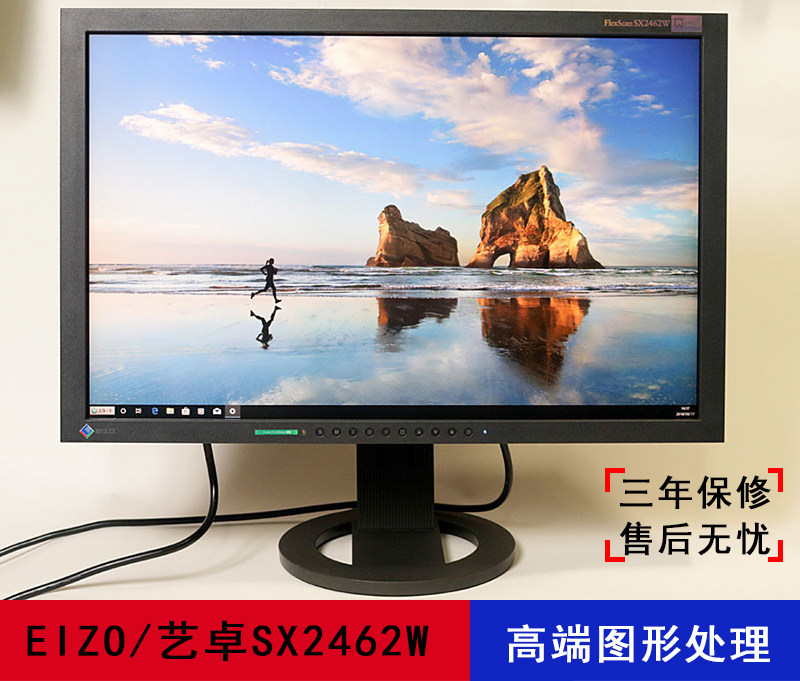 24 inch EIZO EIZO SX2462W design/Draw/printing /IPS major CCFL Eye protection Liquid crystal displayin the Computer Hardware/Monitor/Computer Peripherals , Monitor  category - from Buy2taobao.com to provide professional Taobao agent buy service