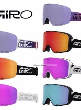 2526GIRO滑雪镜男女款单双板防护镜防眩光范防风镜CONTOUR METHOD