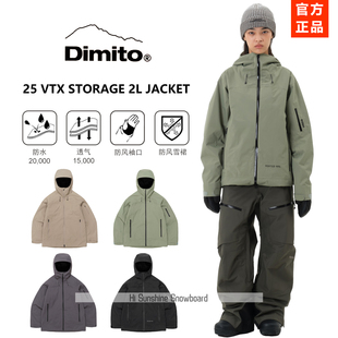 2526DIMITO韩国滑雪服单双板男女款 简约上衣STORAGE 高防水风开衫