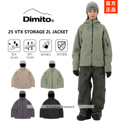 DIMITO韩国高防水滑雪服官方正品