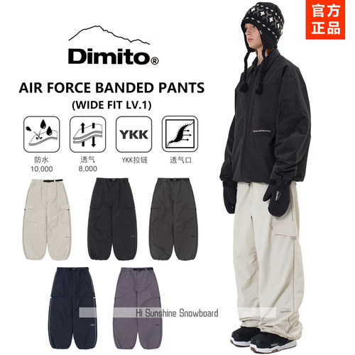 DIMITO韩国宽松纯色滑雪裤正品