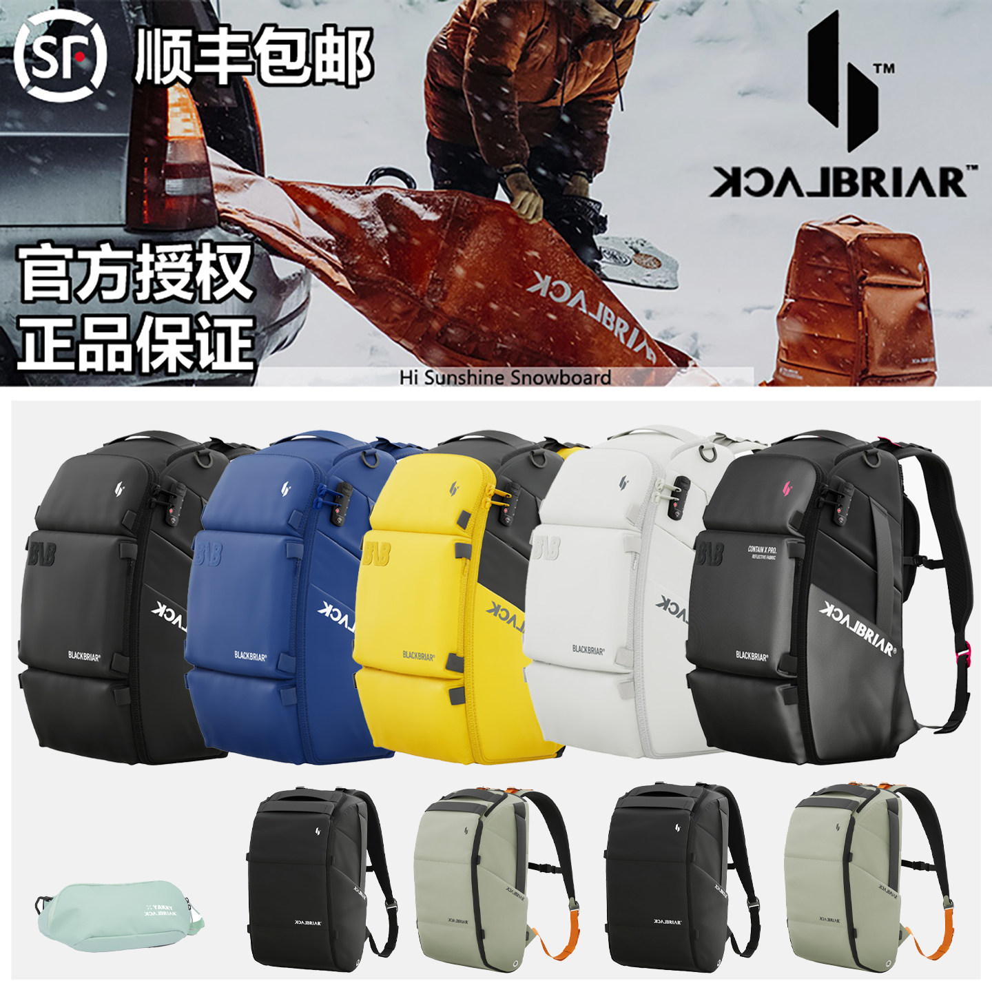 2526BLACKBRIAR黑色荆棘韩国滑雪包防水户外背包双肩包腰包电脑包,运动包/户外包/配件,双肩包,淘宝优惠券,粉丝福利购,淘宝优惠卷