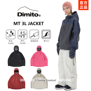 2526DIMITO韩国滑雪服男女款 单板双板拼色防水防风户外上衣MT
