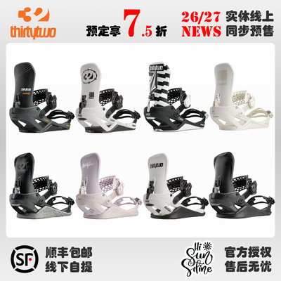 2627款Thirtytwo32美国单板固定器男女款公园平花自由式FASE快穿