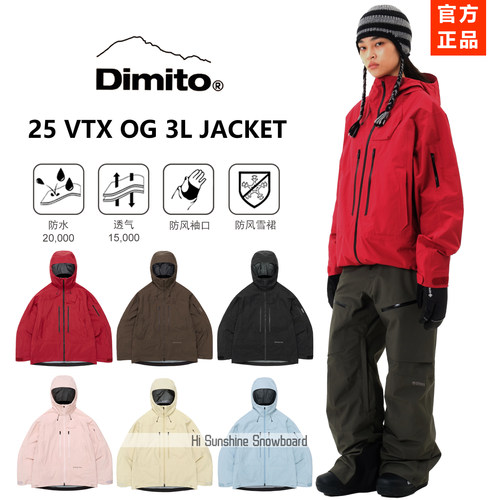 韩国滑雪服dimito官方正品VTX3L
