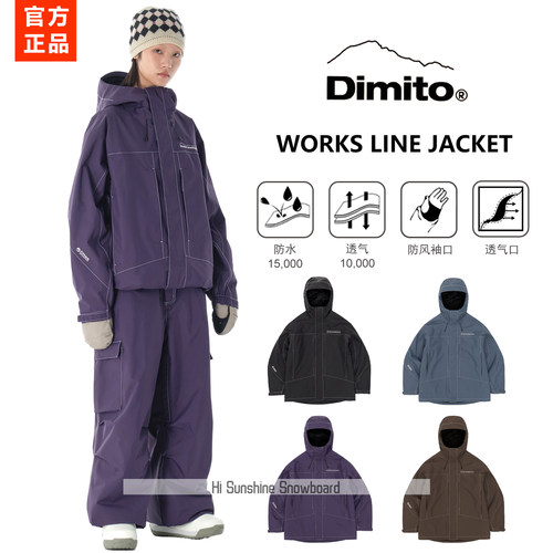 DIMITO韩国保暖滑雪服官方正品