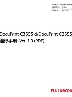 施乐 DP C2555d C3555d 2555 3555 彩机中文维修手册