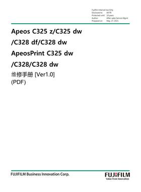 施乐Apeos C325z C325dw C328df C328dw    AP彩机中文维修手册
