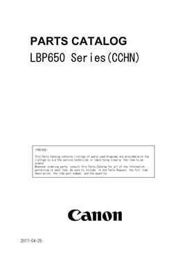 佳能 LBP 650 653Cdw 654Cx 彩机英文零件手册