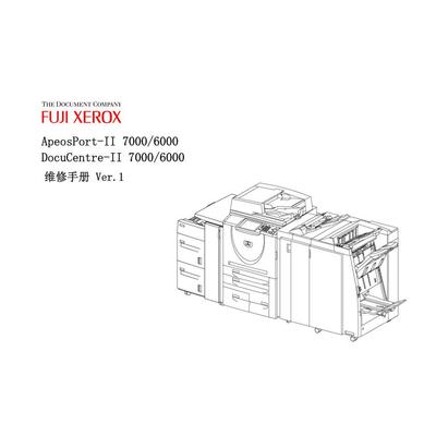 施乐 AP DC II 7000 6000 中文维修手册