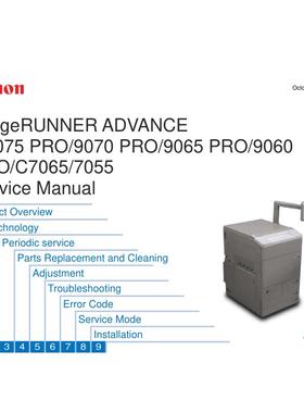 佳能 IR ADV C9075 9070 9065 9060 C7065 7055 彩机英文维修手册