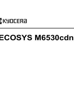 京瓷 ECOSYS M6530cdn 黑白机中文维修手册
