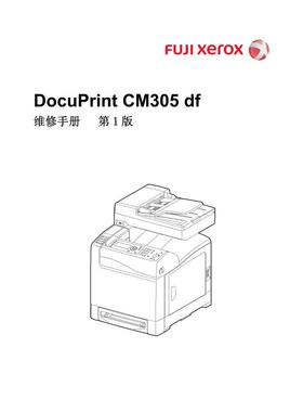 施乐 DP CM305df CP305d 彩机中文维修手册
