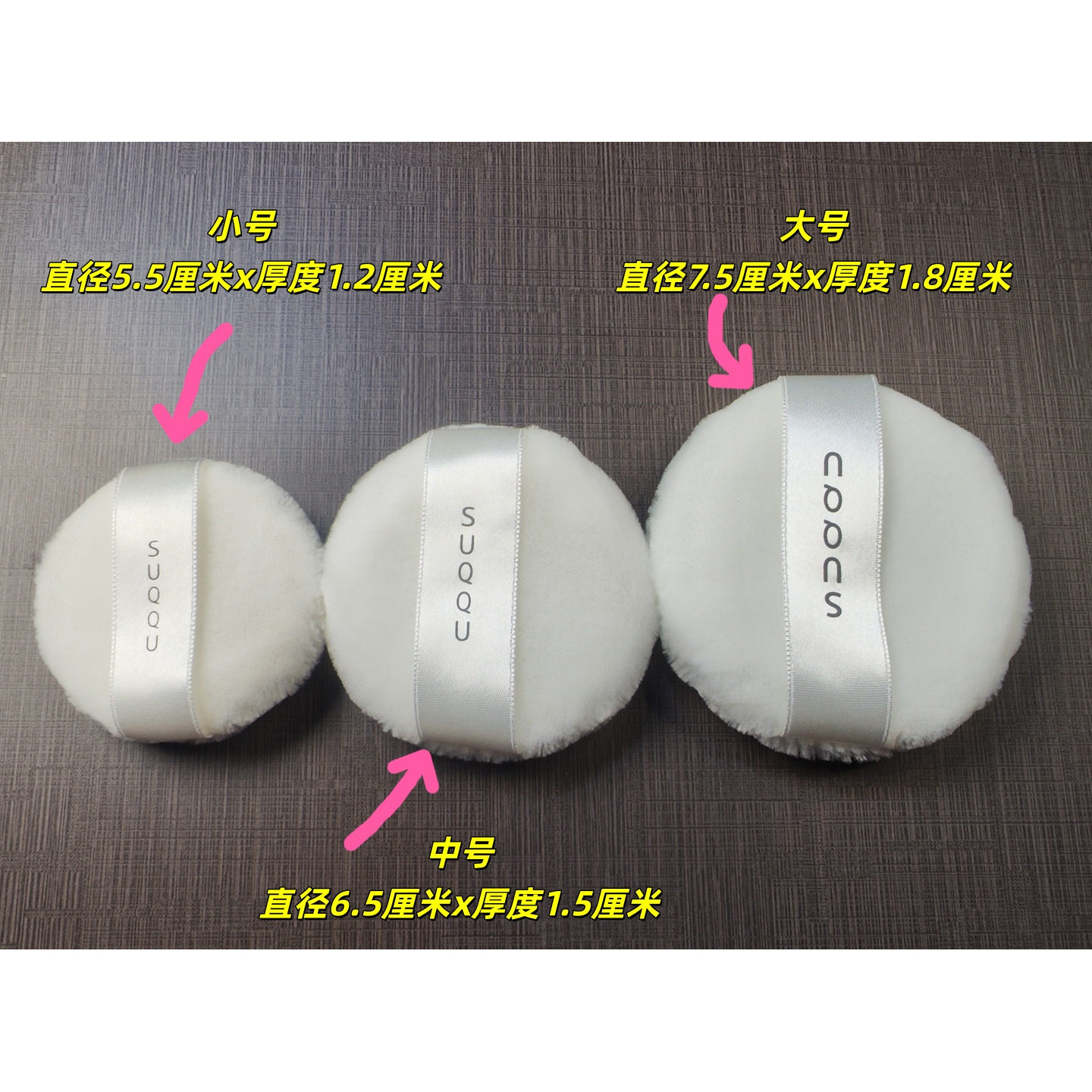 现货 日本本土SUQQU 柔软圆形美妆蛋定妆海绵粉扑双面植绒 替换