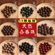 天然中式 药串手工五行合香散珠单珠diy疏肝解郁安神助眠情绪稳定