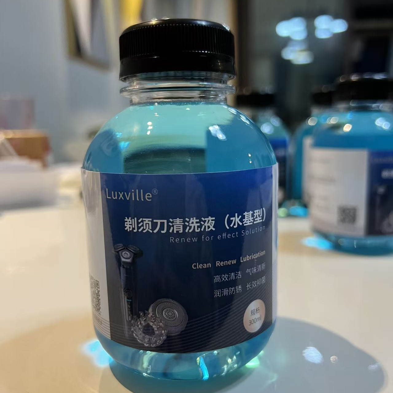 剃须刀清洗液HQ200剃须刀头网CC13清洁剂盒清洁液黑蜂巢补充300ml - 封面