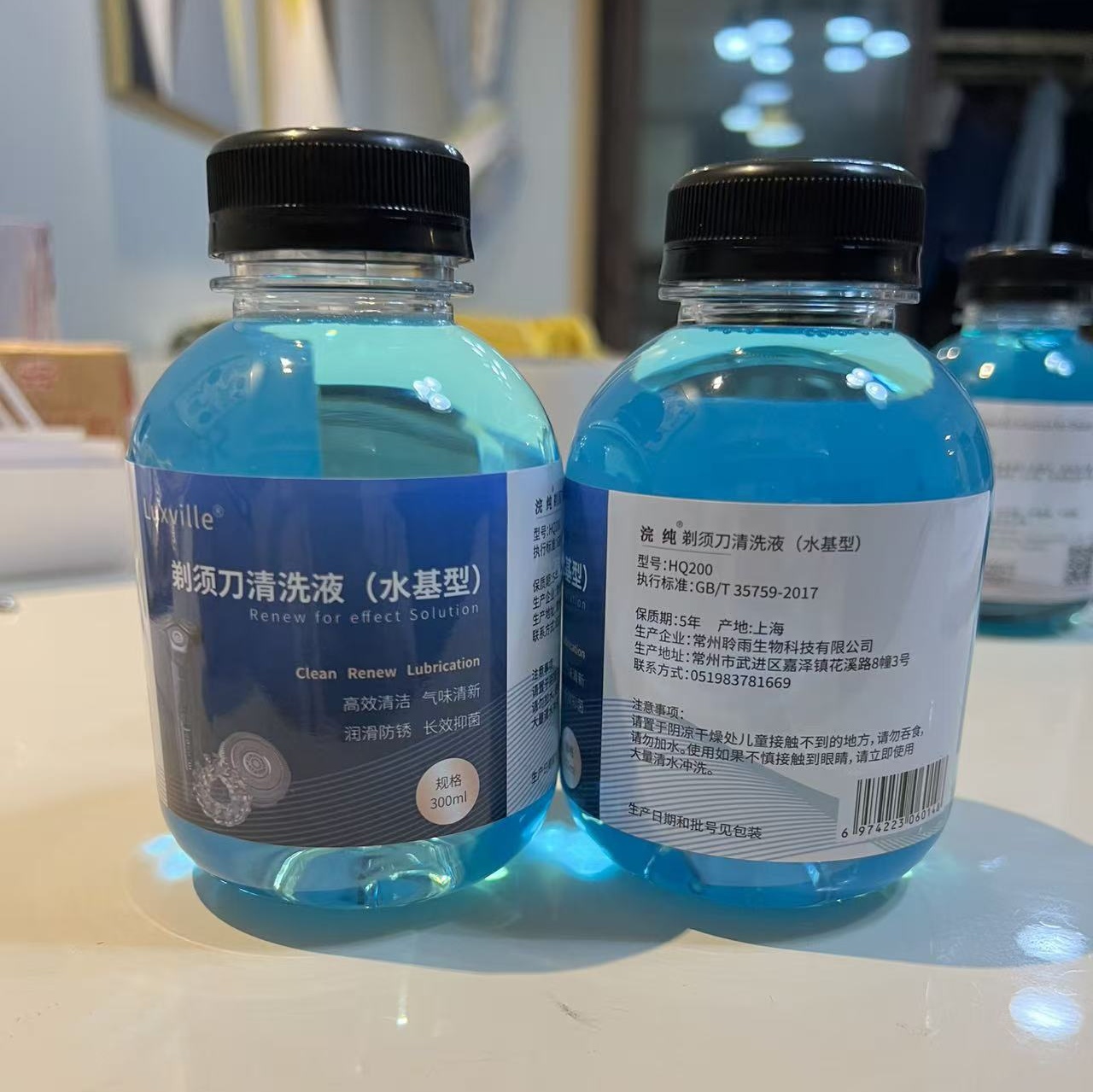 博朗清洗液浣纯飞利浦松下适用