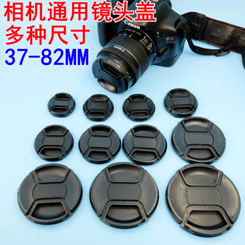 通用相机镜头盖无字佳能尼康适用