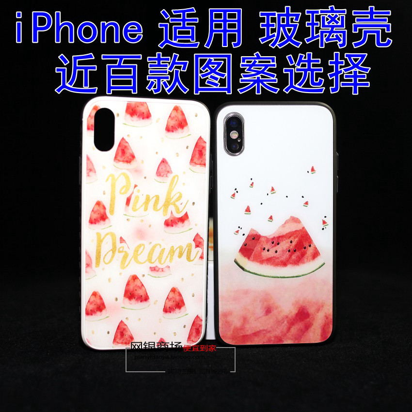 苹果iPhoneX时尚简约批发包邮