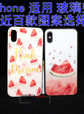 苹果iPhoneX时尚简约批发包邮