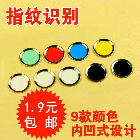 苹果按键iphone67i8指纹识别