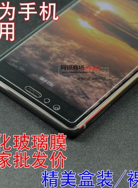适用于华为P8钢化玻璃膜高清膜P7贴膜P6手机mate7 mateS保护膜包邮