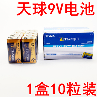 天球9v电池6F22方块九伏1604G遥控器烟雾报警器万用表麦克风电池