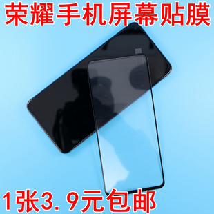 适用于荣耀7C 10 V9 20青春版 V8 华为mate10 nove 3 E 4 麦芒7 畅享MAX mate20X P20 PRO钢化玻璃膜屏幕贴膜