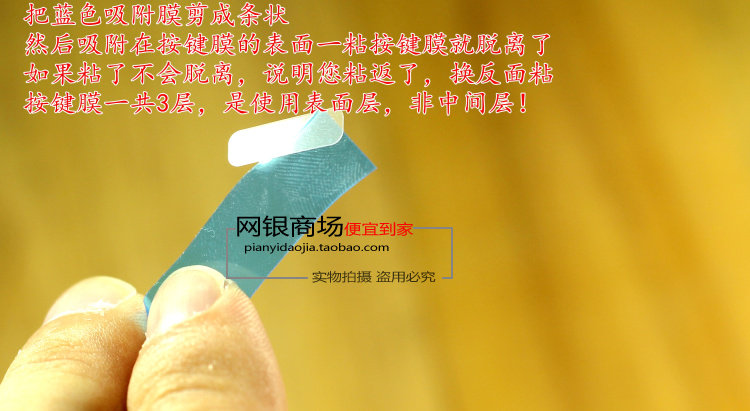 三星A5100指纹识别home键贴膜