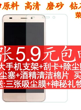 高清华为畅玩钢化玻璃膜