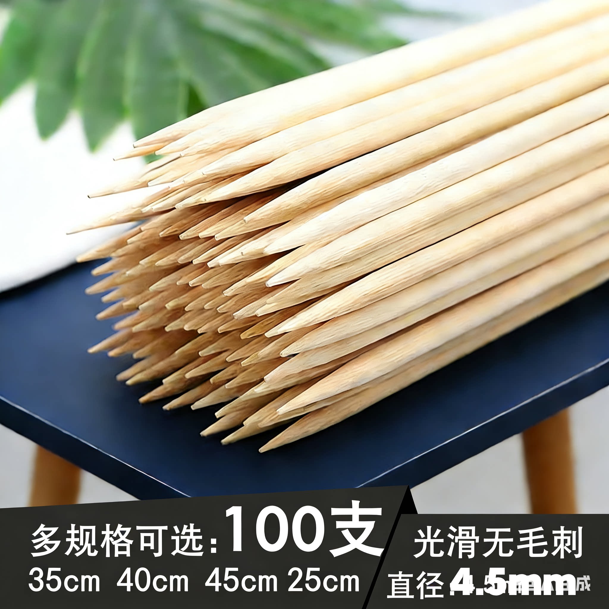 花艺竹签子水果花杆果冻棒棒糖零食花束diy手工材料烧烤竹签40cm