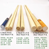 8.0mm4050 80cm1米大油边烤肉蜂箱鸽笼网红巨无霸糖葫芦大竹签